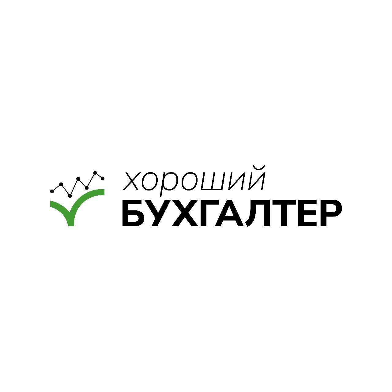 Логотип Хороший Бухгалтер